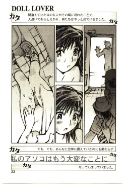 Page 32 of Love in blind