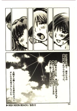 Page 53 of Love in blind