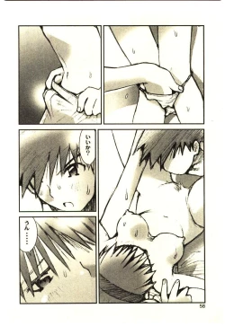 Page 57 of Love in blind