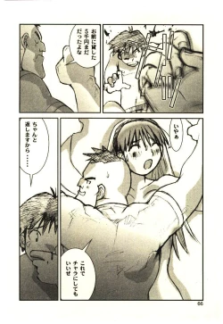 Page 65 of Love in blind