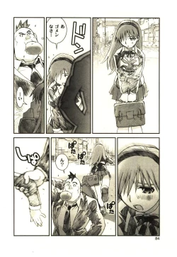 Page 83 of Love in blind