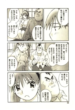 Page 95 of Love in blind