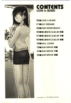 Page 9 of Love in blind