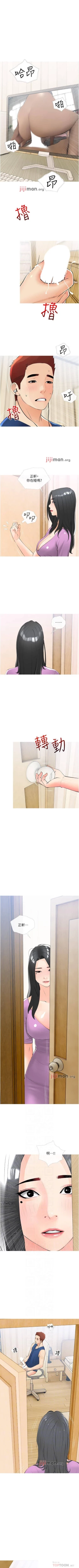 Page 147 of 【周二连载】阿姨的家教课（作者：XIX&漢水） 第1~25话