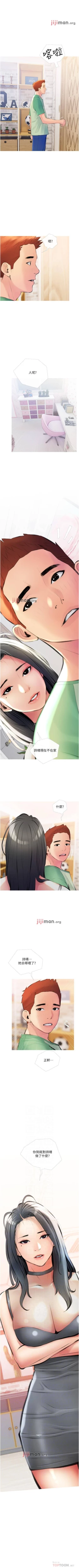 Page 84 of 【周二连载】阿姨的家教课（作者：XIX&漢水） 第1~25话