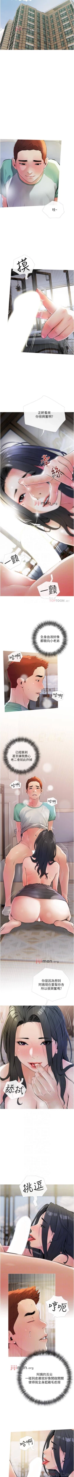 Page 92 of 【周二连载】阿姨的家教课（作者：XIX&漢水） 第1~25话