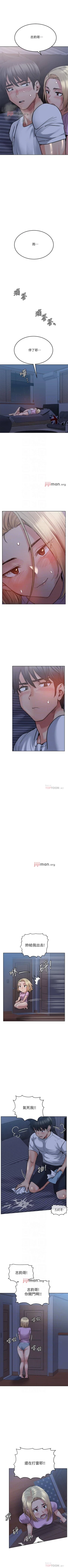 Page 160 of 【周二连载】要对妈妈保密唷!（作者：NOAH） 第1~29话