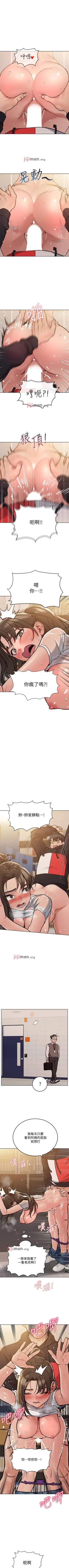 Page 237 of 【周二连载】要对妈妈保密唷!（作者：NOAH） 第1~29话