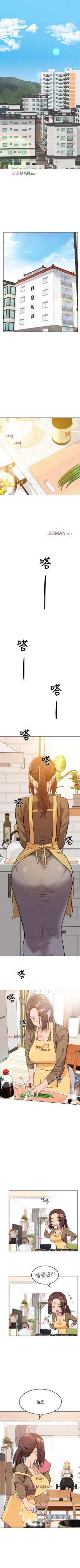 Page 2 of 【周二连载】要对妈妈保密唷!（作者：NOAH） 第1~29话