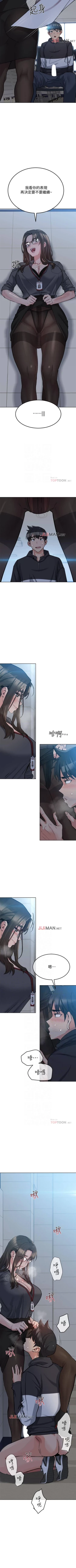 Page 65 of 【周二连载】要对妈妈保密唷!（作者：NOAH） 第1~29话