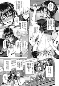 Page 127 of Prototype Lolita  試作型好色少女