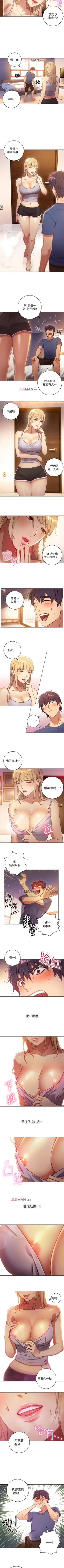 Page 12 of 【周二连载】继母的朋友们（作者：Red-A&頸枕） 第1~68话