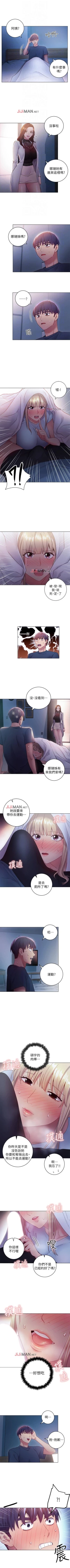 Page 153 of 【周二连载】继母的朋友们（作者：Red-A&頸枕） 第1~68话