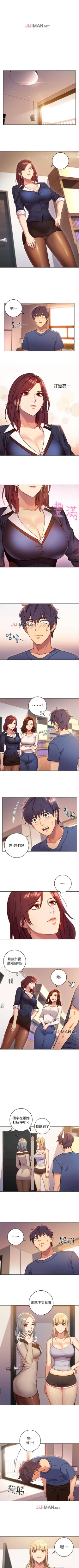 Page 15 of 【周二连载】继母的朋友们（作者：Red-A&頸枕） 第1~68话
