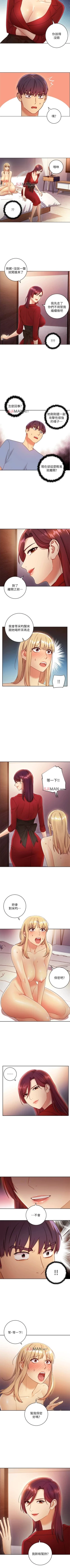 Page 270 of 【周二连载】继母的朋友们（作者：Red-A&頸枕） 第1~68话