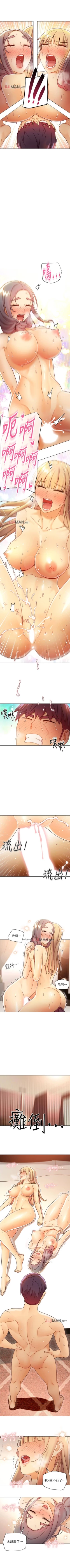 Page 355 of 【周二连载】继母的朋友们（作者：Red-A&頸枕） 第1~68话