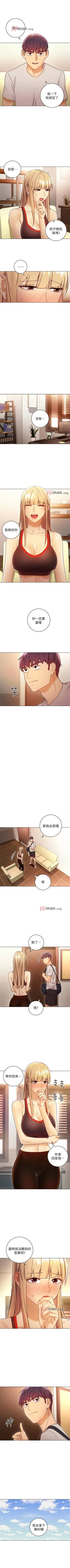 Page 363 of 【周二连载】继母的朋友们（作者：Red-A&頸枕） 第1~68话