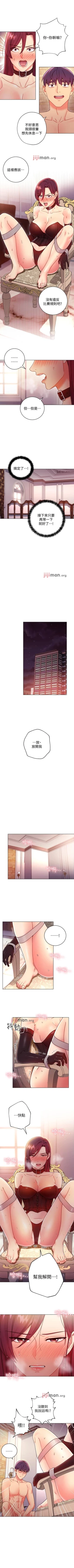 Page 376 of 【周二连载】继母的朋友们（作者：Red-A&頸枕） 第1~68话