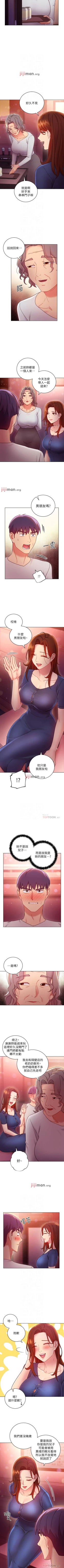 Page 400 of 【周二连载】继母的朋友们（作者：Red-A&頸枕） 第1~68话