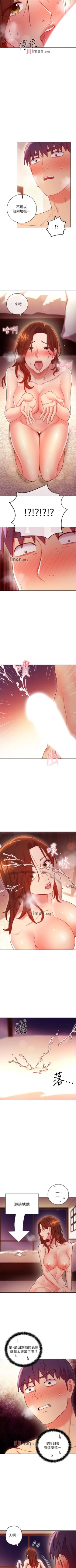 Page 427 of 【周二连载】继母的朋友们（作者：Red-A&頸枕） 第1~68话