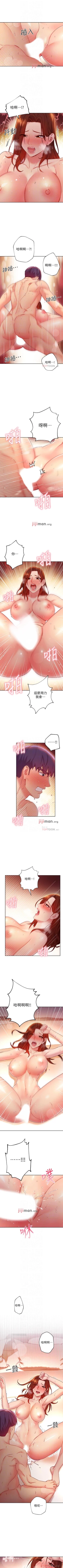 Page 438 of 【周二连载】继母的朋友们（作者：Red-A&頸枕） 第1~68话