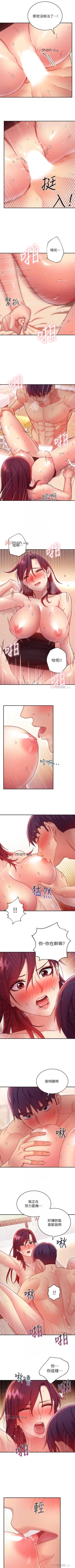 Page 474 of 【周二连载】继母的朋友们（作者：Red-A&頸枕） 第1~68话