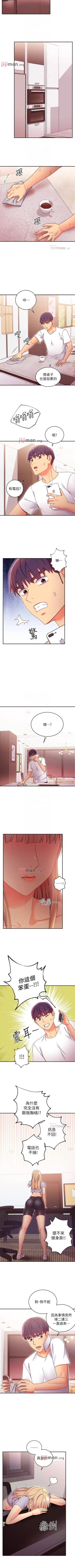 Page 482 of 【周二连载】继母的朋友们（作者：Red-A&頸枕） 第1~68话