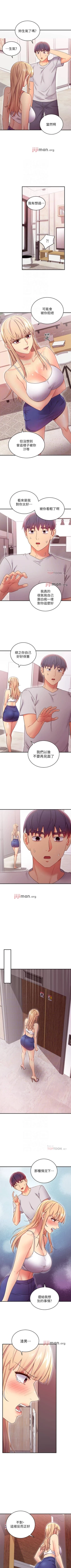 Page 495 of 【周二连载】继母的朋友们（作者：Red-A&頸枕） 第1~68话
