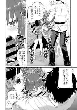 Page 11 of Halloween Border Break Chikai no Kotoba to Glass no Kutsu