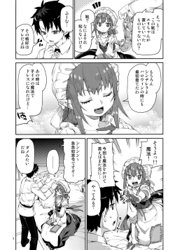 Page 4 of Halloween Border Break Chikai no Kotoba to Glass no Kutsu