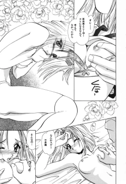 Page 119 of Tenshi no Oshigoto | The Angel's Job