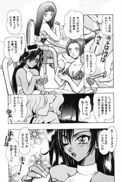 Page 11 of Tenshi no Oshigoto | The Angel's Job