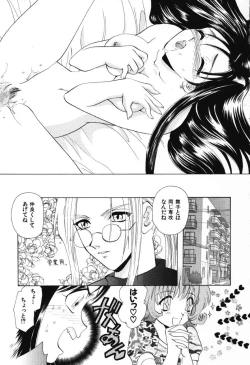 Page 139 of Tenshi no Oshigoto | The Angel's Job