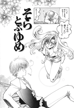 Page 48 of Tenshi no Oshigoto | The Angel's Job