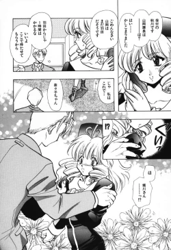 Page 74 of Tenshi no Oshigoto | The Angel's Job