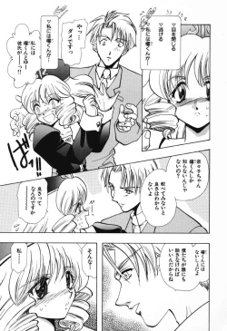 Page 75 of Tenshi no Oshigoto | The Angel's Job