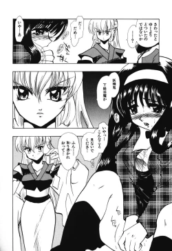 Page 94 of Tenshi no Oshigoto | The Angel's Job