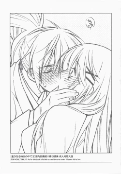 Page 2 of Netemo Sametemo