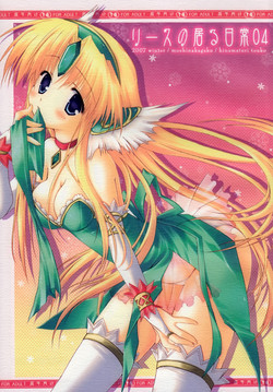 Download Riesz no Iru Nichijou 04