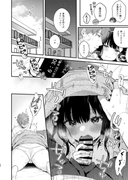 Page 19 of Oshikake Kanojo no Omamagoto