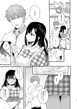 Page 34 of Oshikake Kanojo no Omamagoto