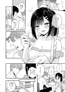 Page 7 of Oshikake Kanojo no Omamagoto