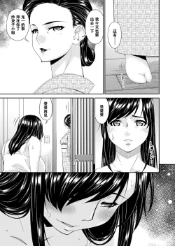 Page 127 of MONSTER 謀欲ノ棲