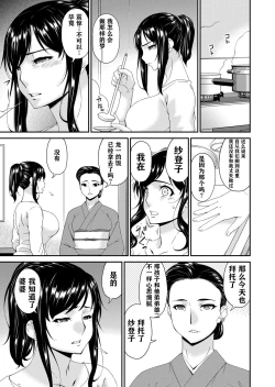 Page 26 of MONSTER 謀欲ノ棲