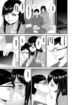 Page 32 of MONSTER 謀欲ノ棲