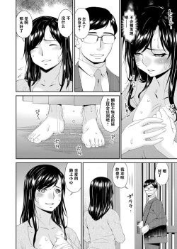 Page 86 of MONSTER 謀欲ノ棲