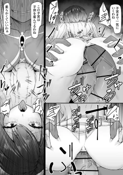 Page 32 of Akuma Shoukan