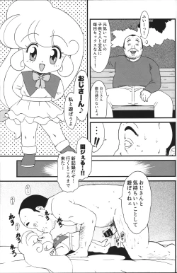 Page 21 of Ashi Damashii