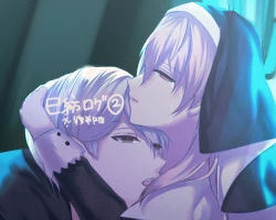 Page 1 of Miso log ②