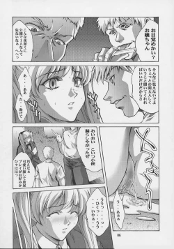 Page 3 of kanin yuugi